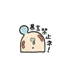 かなしい超人ナッパ（個別スタンプ：10）
