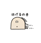 かなしい超人ナッパ（個別スタンプ：16）
