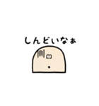 かなしい超人ナッパ（個別スタンプ：18）