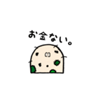 かなしい超人ナッパ（個別スタンプ：25）