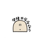 かなしい超人ナッパ（個別スタンプ：26）
