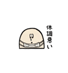 かなしい超人ナッパ（個別スタンプ：28）