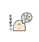 かなしい超人ナッパ（個別スタンプ：30）