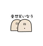 かなしい超人ナッパ（個別スタンプ：31）