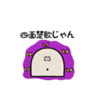 かなしい超人ナッパ（個別スタンプ：40）