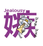 漢字ing 2（個別スタンプ：7）