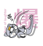 漢字ing 2（個別スタンプ：16）