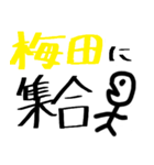 【京都の中高生用】ここに集合！（個別スタンプ：2）