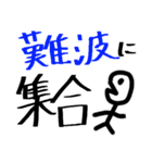 【京都の中高生用】ここに集合！（個別スタンプ：3）