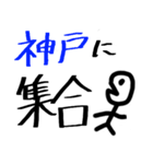 【京都の中高生用】ここに集合！（個別スタンプ：4）