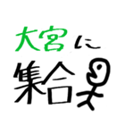 【京都の中高生用】ここに集合！（個別スタンプ：11）