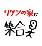 【京都の中高生用】ここに集合！（個別スタンプ：23）