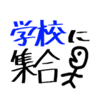 【京都の中高生用】ここに集合！（個別スタンプ：24）