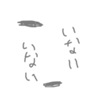 チンアナゴ君（個別スタンプ：4）