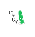 チンアナゴ君（個別スタンプ：14）