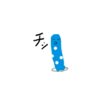 チンアナゴ君（個別スタンプ：15）