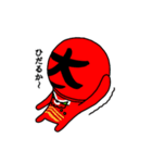 きじう丸～方言～（個別スタンプ：11）