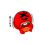 きじう丸～方言～（個別スタンプ：14）