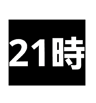 デカ文字の時間で予定を管理。ビジネスにも（個別スタンプ：4）