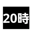 デカ文字の時間で予定を管理。ビジネスにも（個別スタンプ：5）