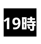 デカ文字の時間で予定を管理。ビジネスにも（個別スタンプ：6）