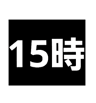 デカ文字の時間で予定を管理。ビジネスにも（個別スタンプ：10）