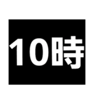 デカ文字の時間で予定を管理。ビジネスにも（個別スタンプ：15）