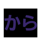 デカ文字の時間で予定を管理。ビジネスにも（個別スタンプ：28）