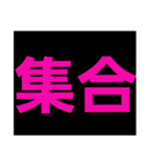 デカ文字の時間で予定を管理。ビジネスにも（個別スタンプ：29）