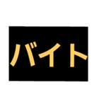 デカ文字の時間で予定を管理。ビジネスにも（個別スタンプ：32）