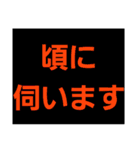 デカ文字の時間で予定を管理。ビジネスにも（個別スタンプ：37）