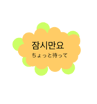 挨拶 韓国語と日本語 ビジネス（個別スタンプ：7）