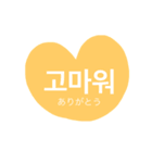 挨拶 韓国語と日本語 ビジネス（個別スタンプ：8）