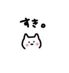 だるこねこ（個別スタンプ：1）
