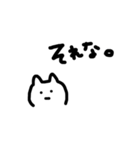 だるこねこ（個別スタンプ：2）