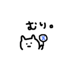 だるこねこ（個別スタンプ：3）