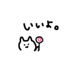 だるこねこ（個別スタンプ：4）