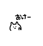 だるこねこ（個別スタンプ：8）