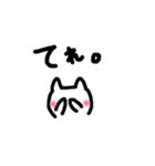 だるこねこ（個別スタンプ：10）