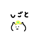 だるこねこ（個別スタンプ：12）