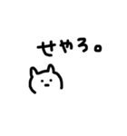 だるこねこ（個別スタンプ：13）