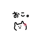 だるこねこ（個別スタンプ：14）