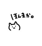 だるこねこ（個別スタンプ：15）