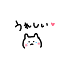 だるこねこ（個別スタンプ：16）