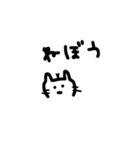 だるこねこ（個別スタンプ：17）