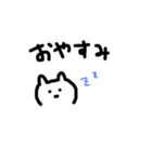 だるこねこ（個別スタンプ：19）
