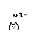 だるこねこ（個別スタンプ：20）