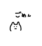 だるこねこ（個別スタンプ：22）