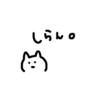 だるこねこ（個別スタンプ：23）