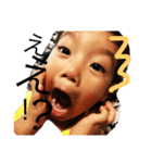 うちの長男（個別スタンプ：4）